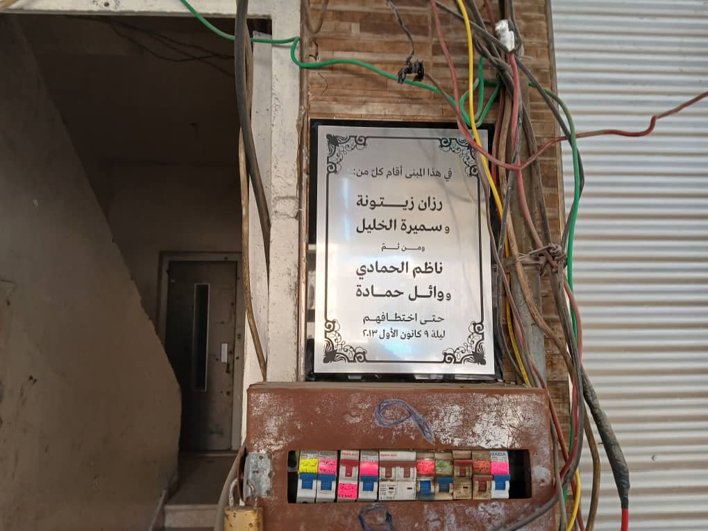 Yassin Al Haj Saleh tweet media