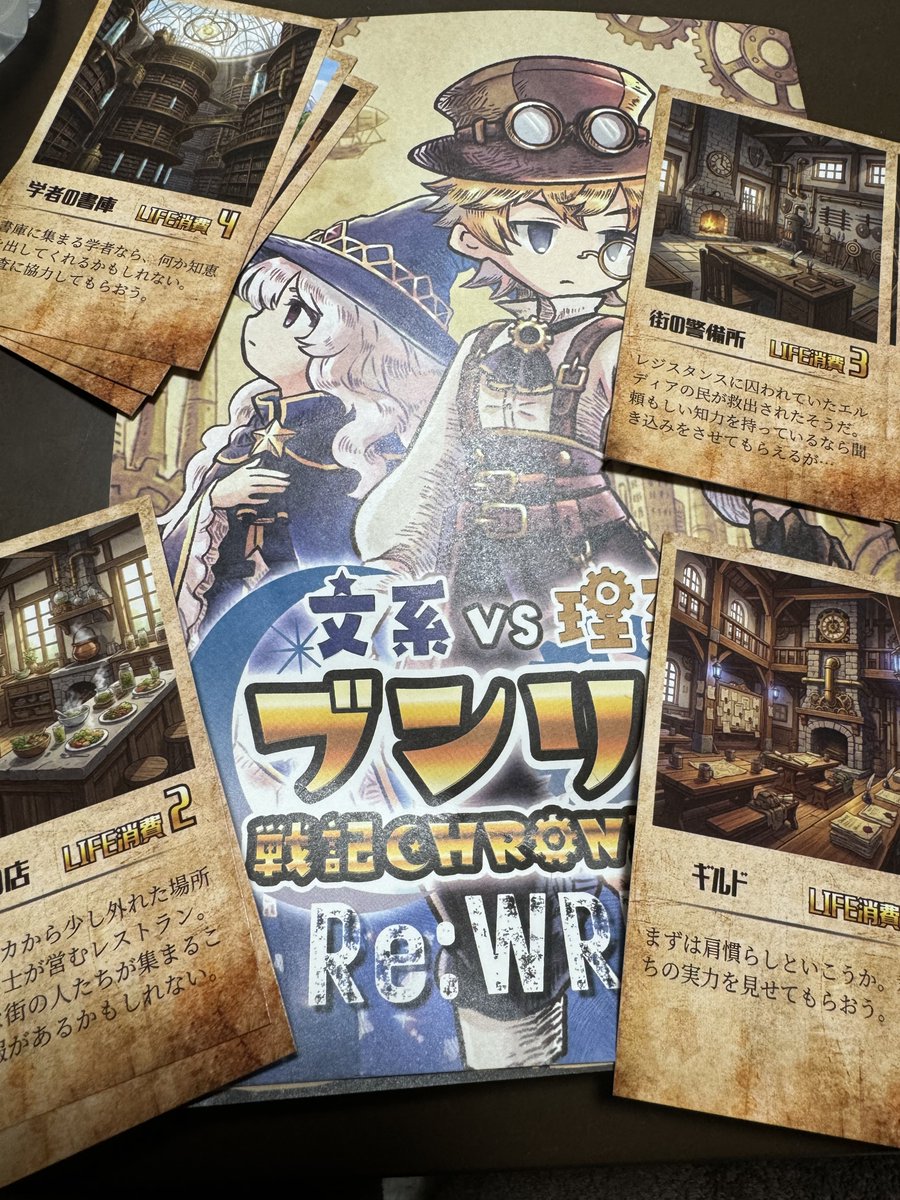 #BGBE2026

ひとみんの戦利品…‼️

まだほぼ遊べてないので週末ちょっとでもやりたい…‼️

そんで戦利品報告会で色々喋りたい〜💕
また戦利品報告会の日程決まったら宣伝しますっ💪💪