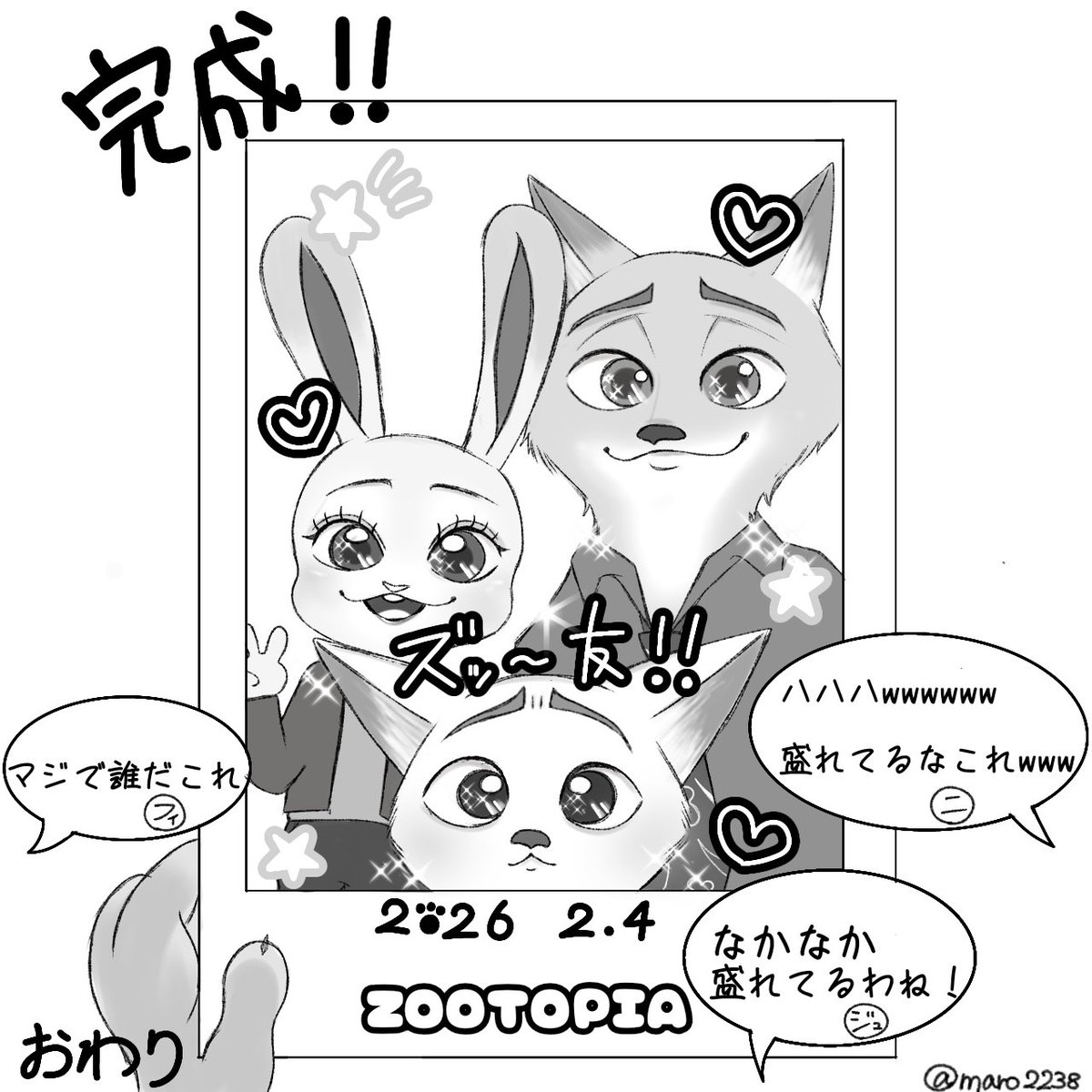コココ tweet media