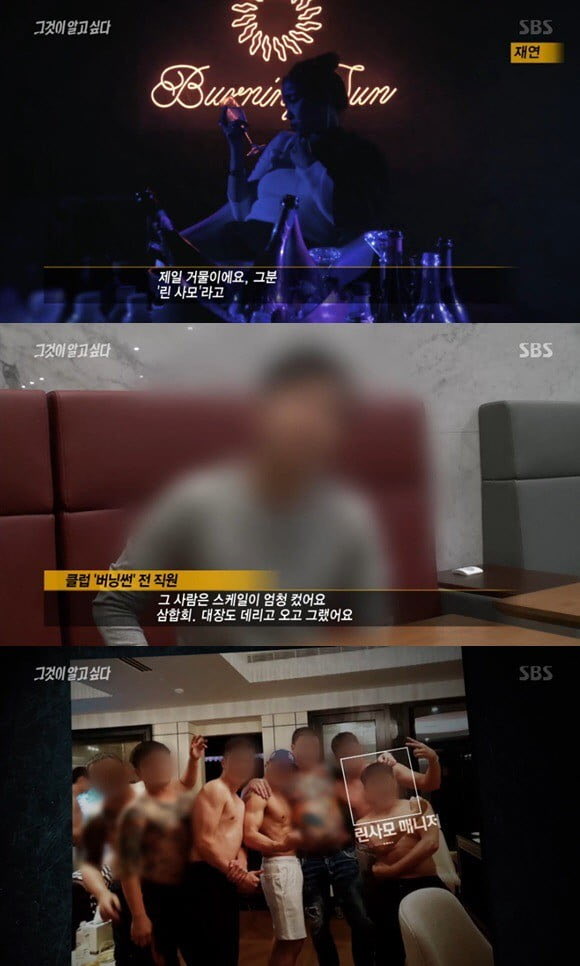 버닝썬 구글링 하는데 이해안되는 인물중 하나

린사모(위 쑤후아)

One of the people I don't understand when I'm find 'Burningsun'.

Lin Samo (Yi-Ju Lin)