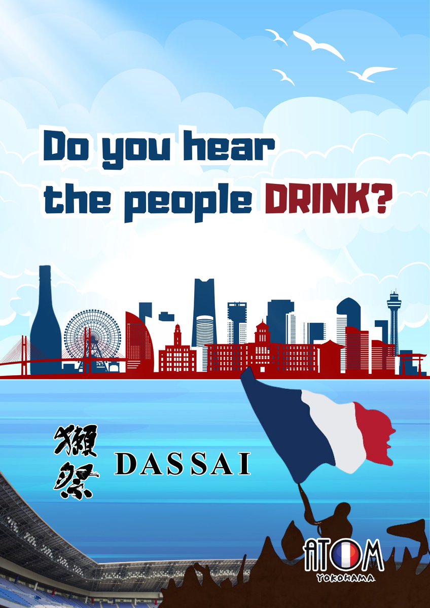 ATOM Milano - アトムミラノ公式 tweet media