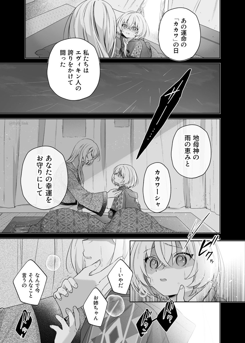 ⑥ 
