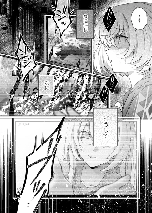 ⑥ 