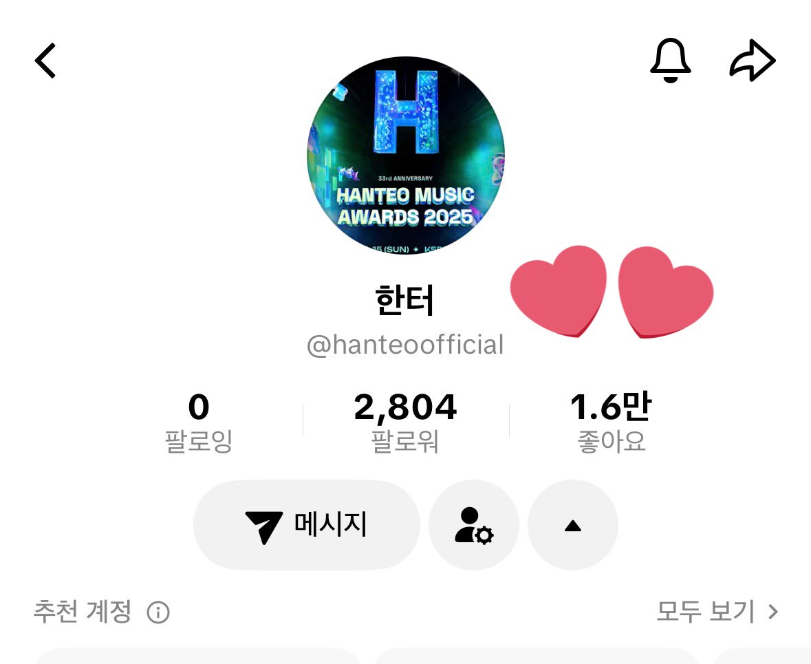 ganaziy's tweet photo. @Whosfan_Ofcl #HMA2025 #한터뮤직어워즈2025 #HanteoMusicAwards2025

정답은 ❤️틱톡❤️
제가 꼭 행운의 주인공이 되고싶습니다!! 
좋아요댓글도 완료💕✌️
이밴트 열어주셔서 감사합니다🫰 https://t.co/QcKPGqkITn
