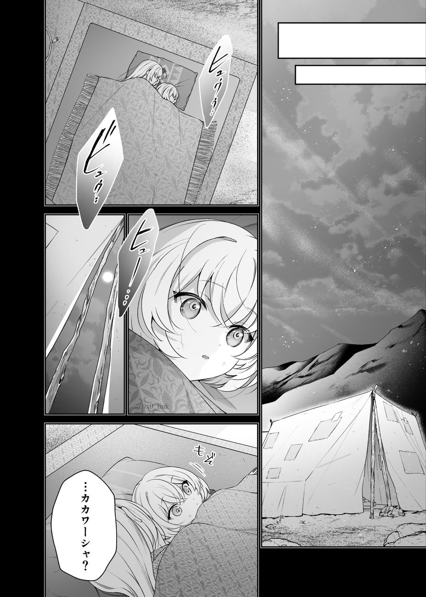 ④ 