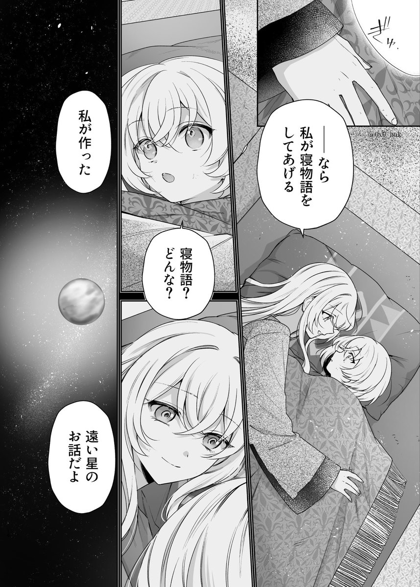 ④ 
