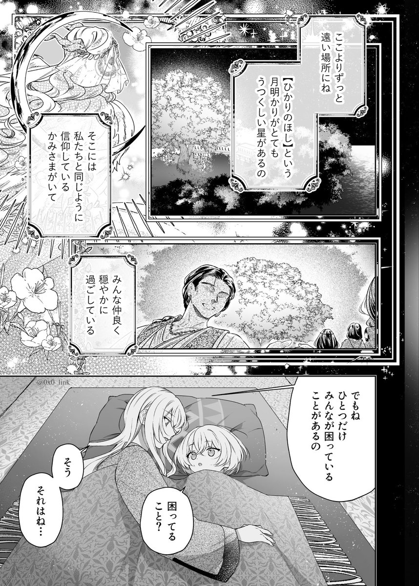 ④ 