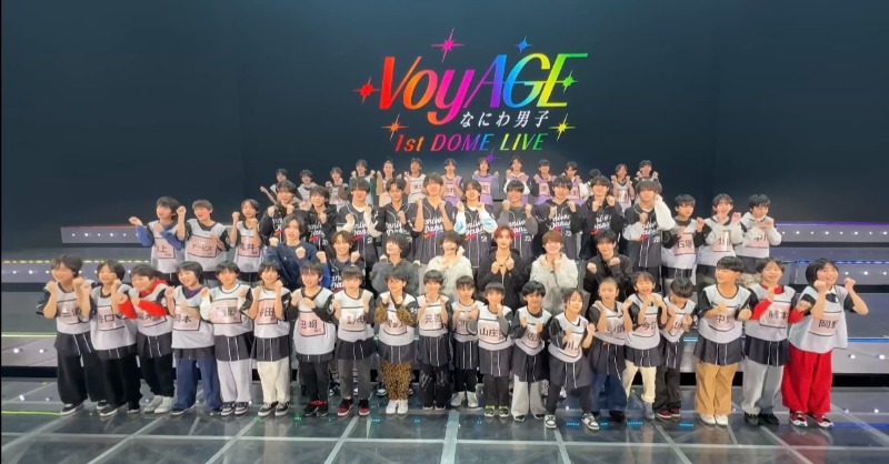 なにわ男子 / Storm Labels 📢公式TikTok更新！ ／ スキスギ