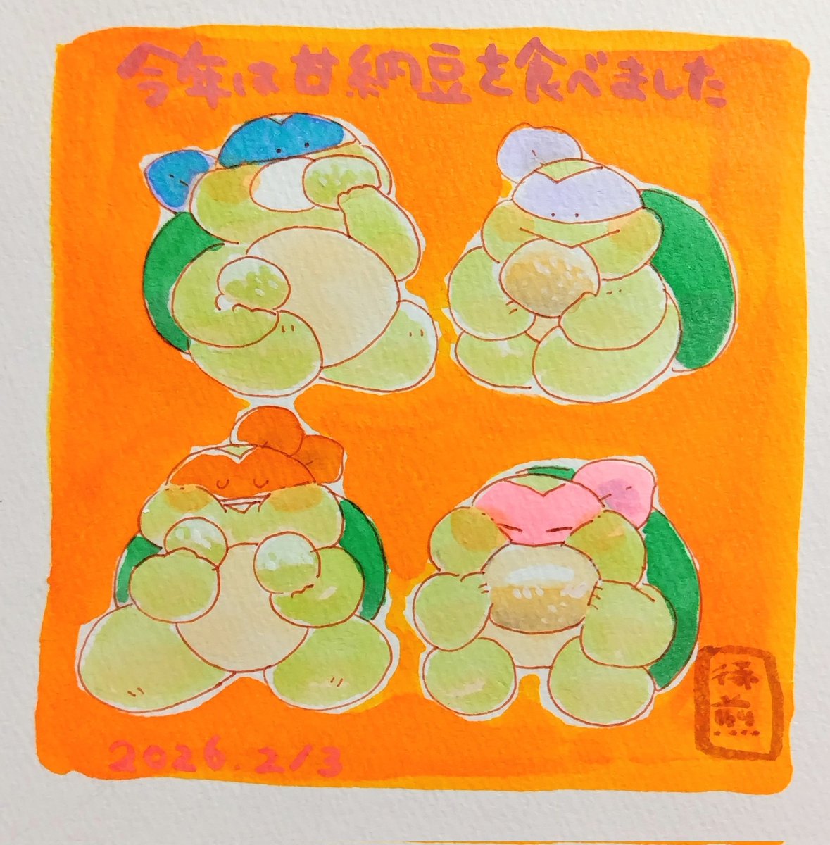 jj02da's tweet photo. 【👹🫘🐢】
うぐいす豆と白花豆美味し https://t.co/3OONC2lsRl