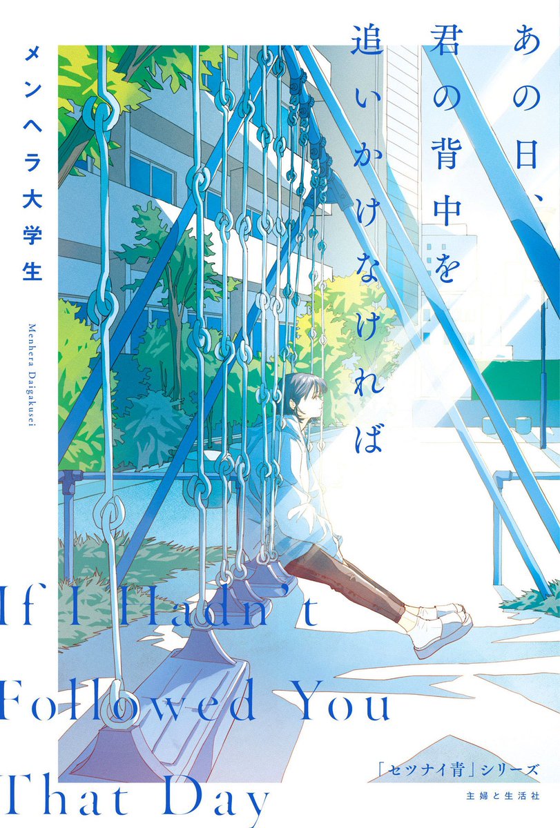 かとうれい rei kato tweet media