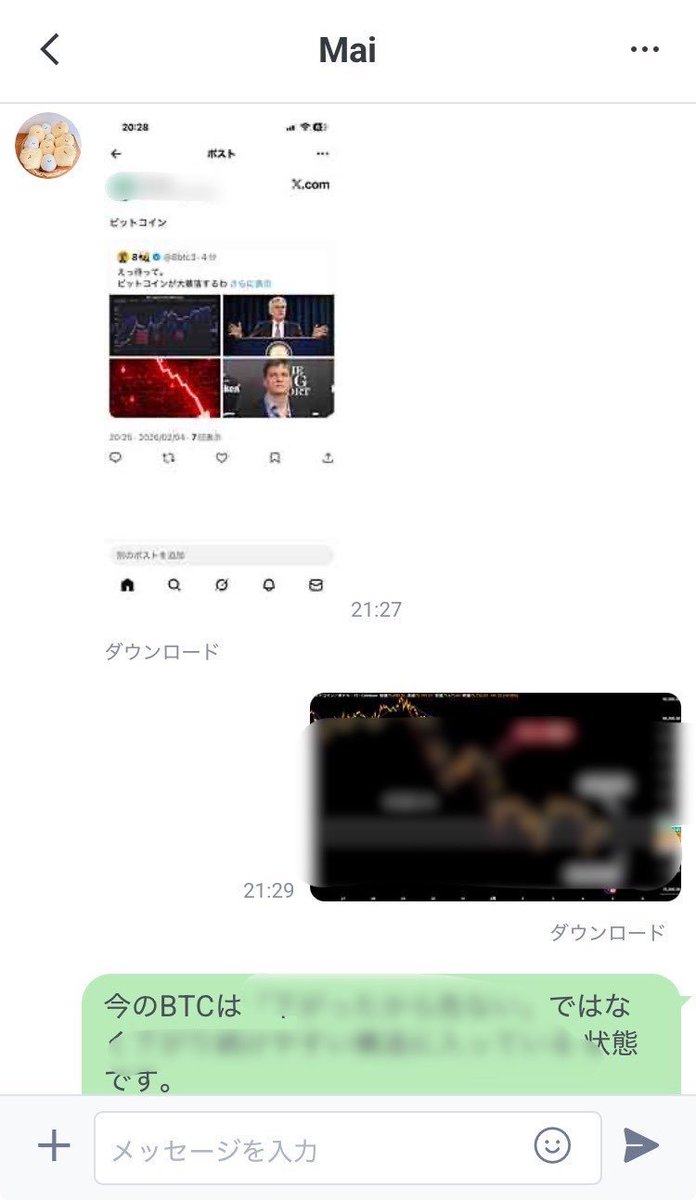 8btc3's tweet image. どんどん配ってるよ