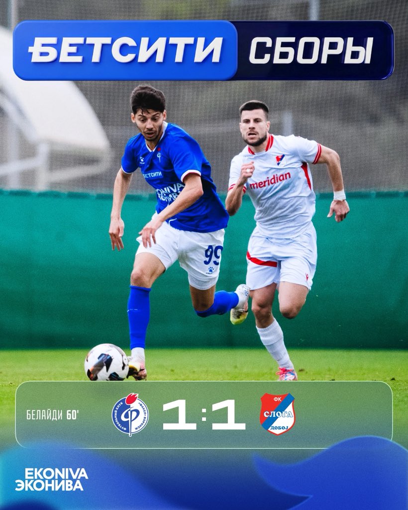 ФК «Факел» Воронеж tweet media