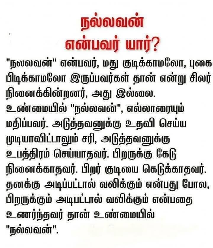G Dhananjheyan tweet media