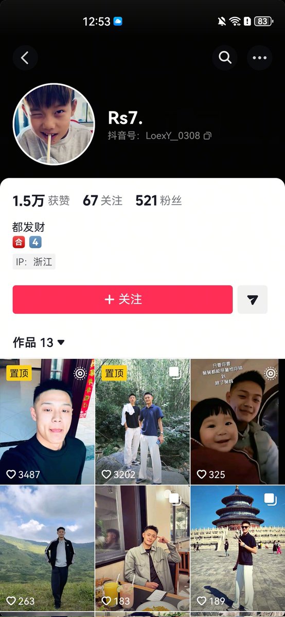 G57338768's tweet photo. 🈶 https://t.co/JR3f6OwdDw