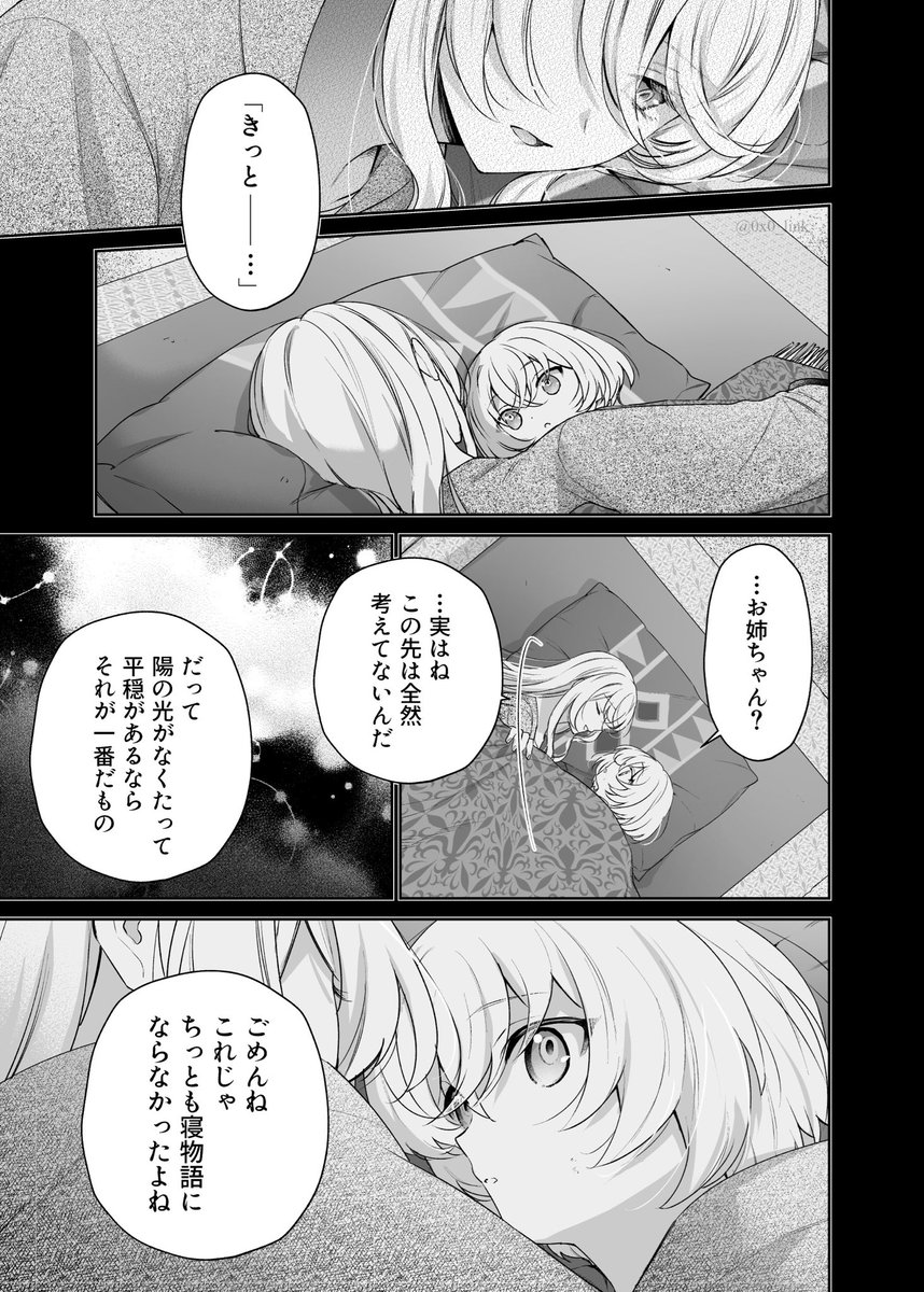 ⑤ 