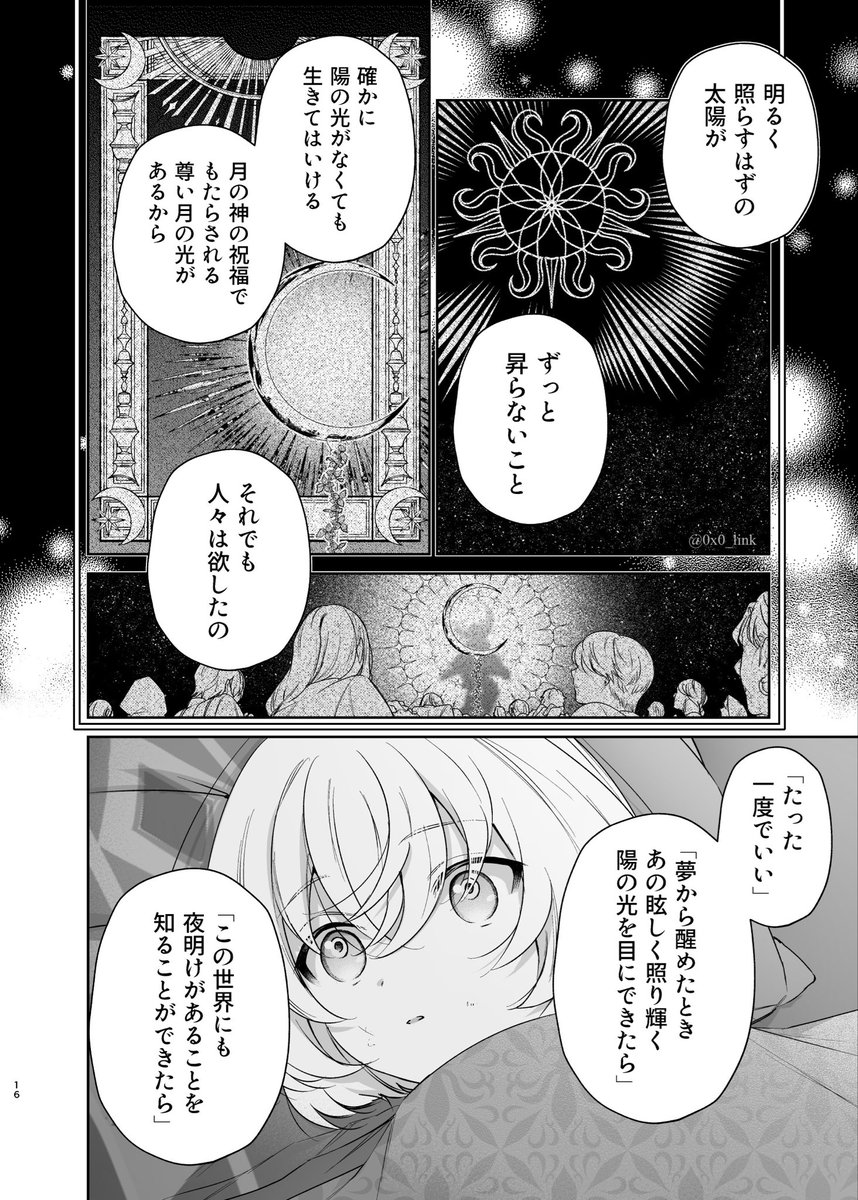 ⑤ 