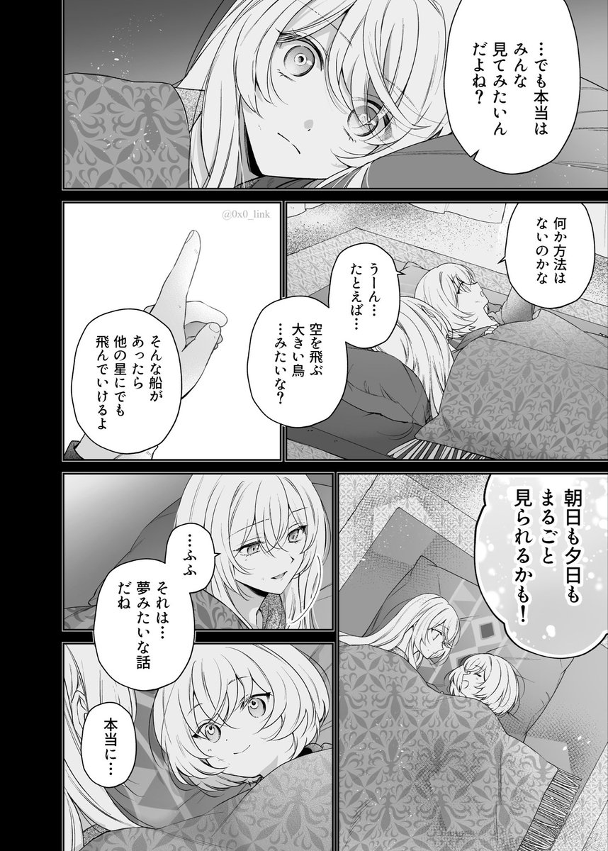 ⑤ 
