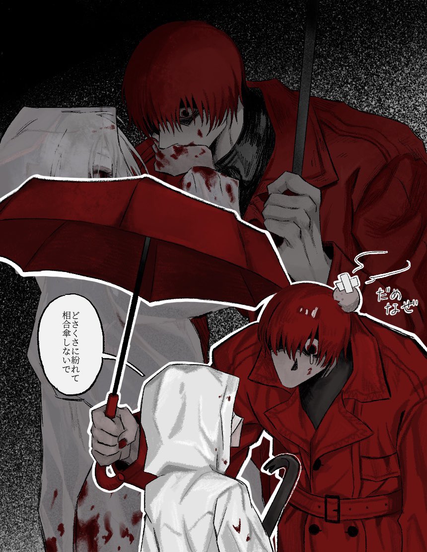 #Homicipher
#文字化化

女の子に迫るドデカイ人外だ〜いすき🫶