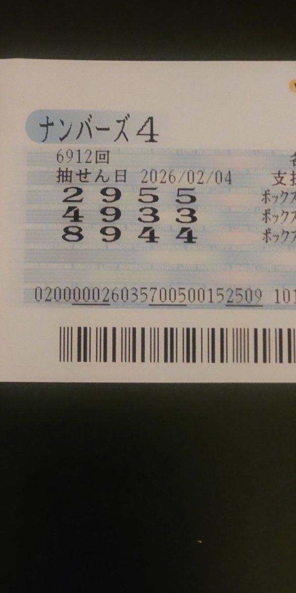 230fff's tweet photo. 今日もニアでした。
残念 https://t.co/KJuxHZxcmm