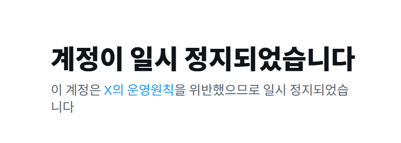 제로JERO tweet media
