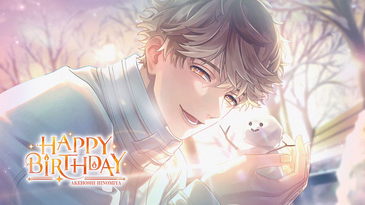 樋宮）明星さん、お誕生日おめでとうございます🎂🎊🎉 バースデー記念