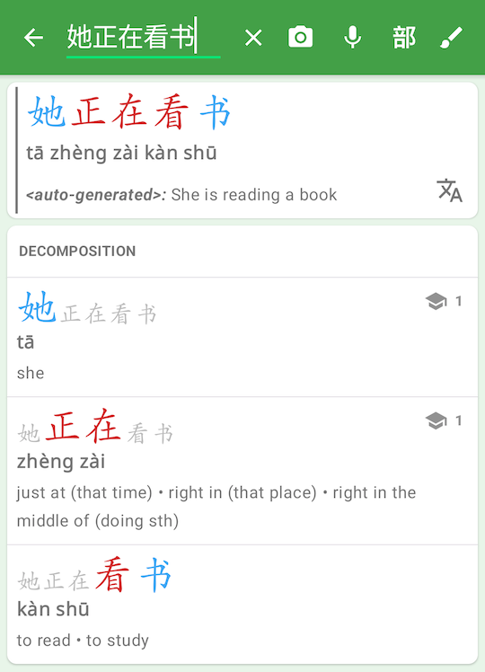 HanpingChinese's tweet photo. 📢 Hanping Chinese Dictionary (&amp; Cantonese) v9.1 released!

✨ Auto-generated sentence translations (Mandarin)
📝 Improved sentence history display
🌐 DeepL added as external translator
🐞 Bug fixes &amp; improvements

https://t.co/Jl5UE17Dbv https://t.co/lVOnAjkFjl