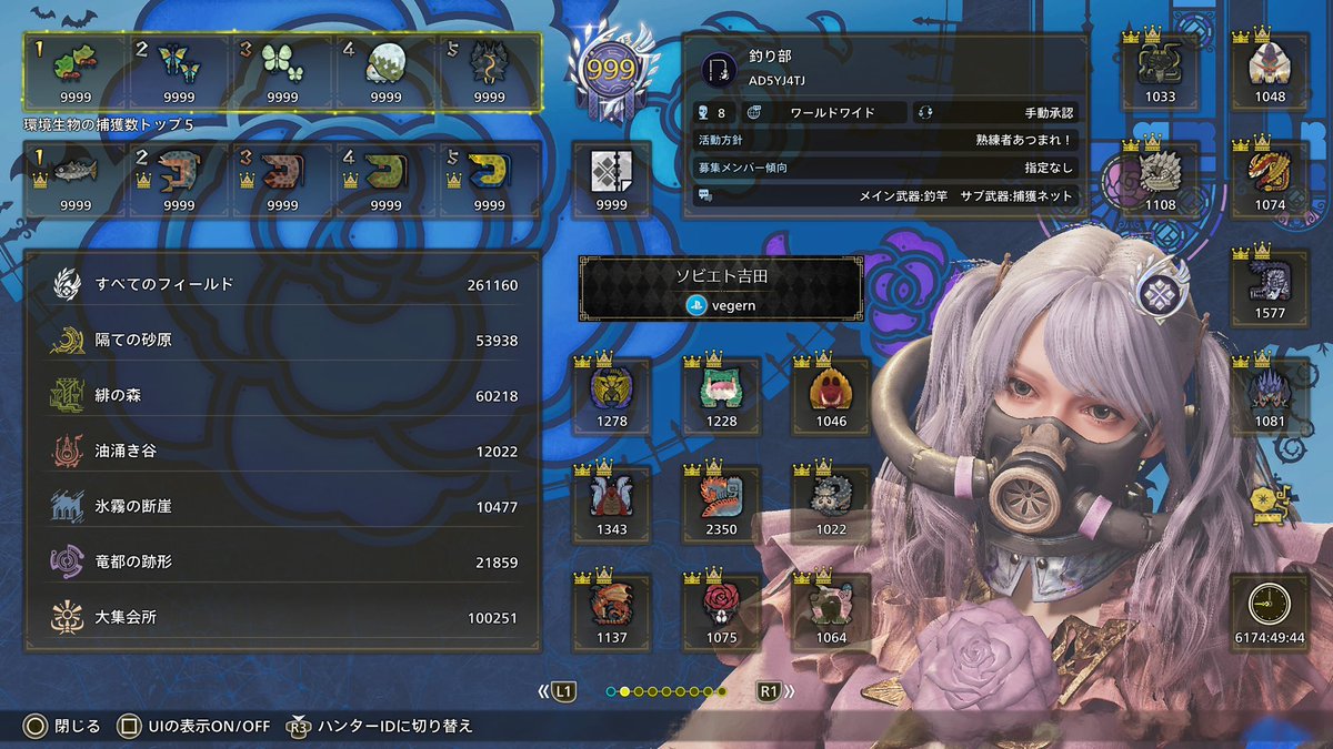 よしだ tweet media