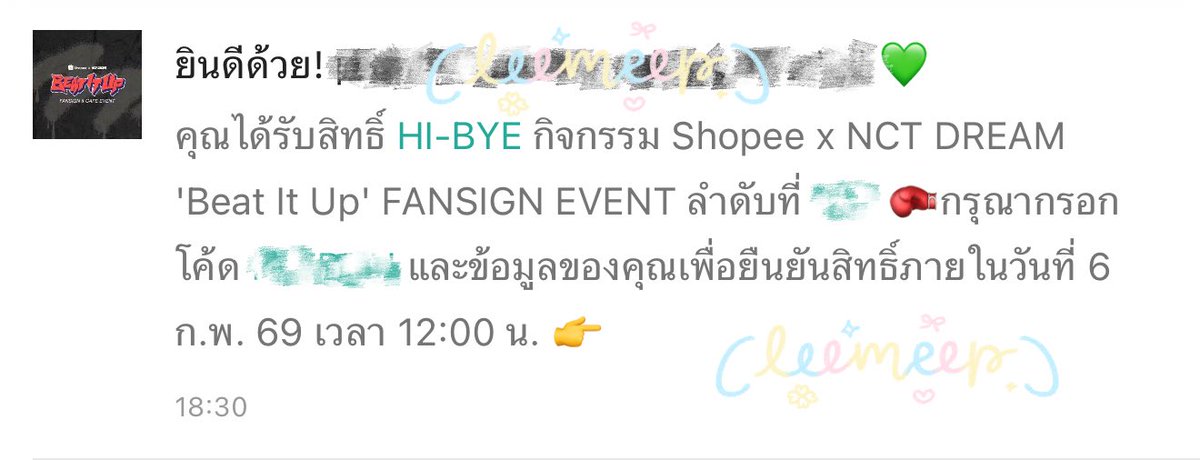 myschannie's tweet photo. ป้าโดนชู้สแล้ว ㅠㅠ

- แจก digipack 1 บั้มค้าบ รีอย่างเดียว 🩵

#ShopeexNCTDREAMEvent https://t.co/8dot98BWdw