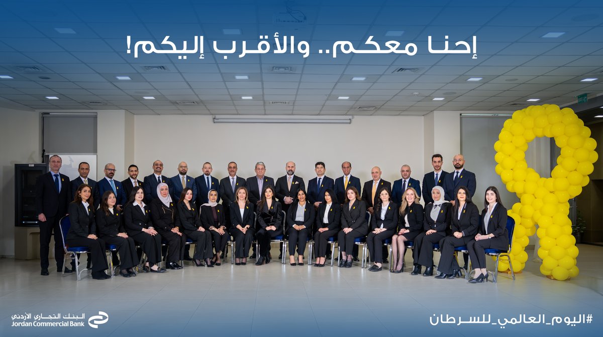 JCBankJO's tweet photo. صحتك ثروتك.. وهي استثمارك الحقيقي 🎗️

ولأنك بتهمنا، بنحب نزكرك أنه صحتك هي الثروة الوحيدة الي بتستحق اهتمامك واستثمارك.

#البنك_التجاري_الأردني #أقرب_إليك https://t.co/c1GQzN7U4y
