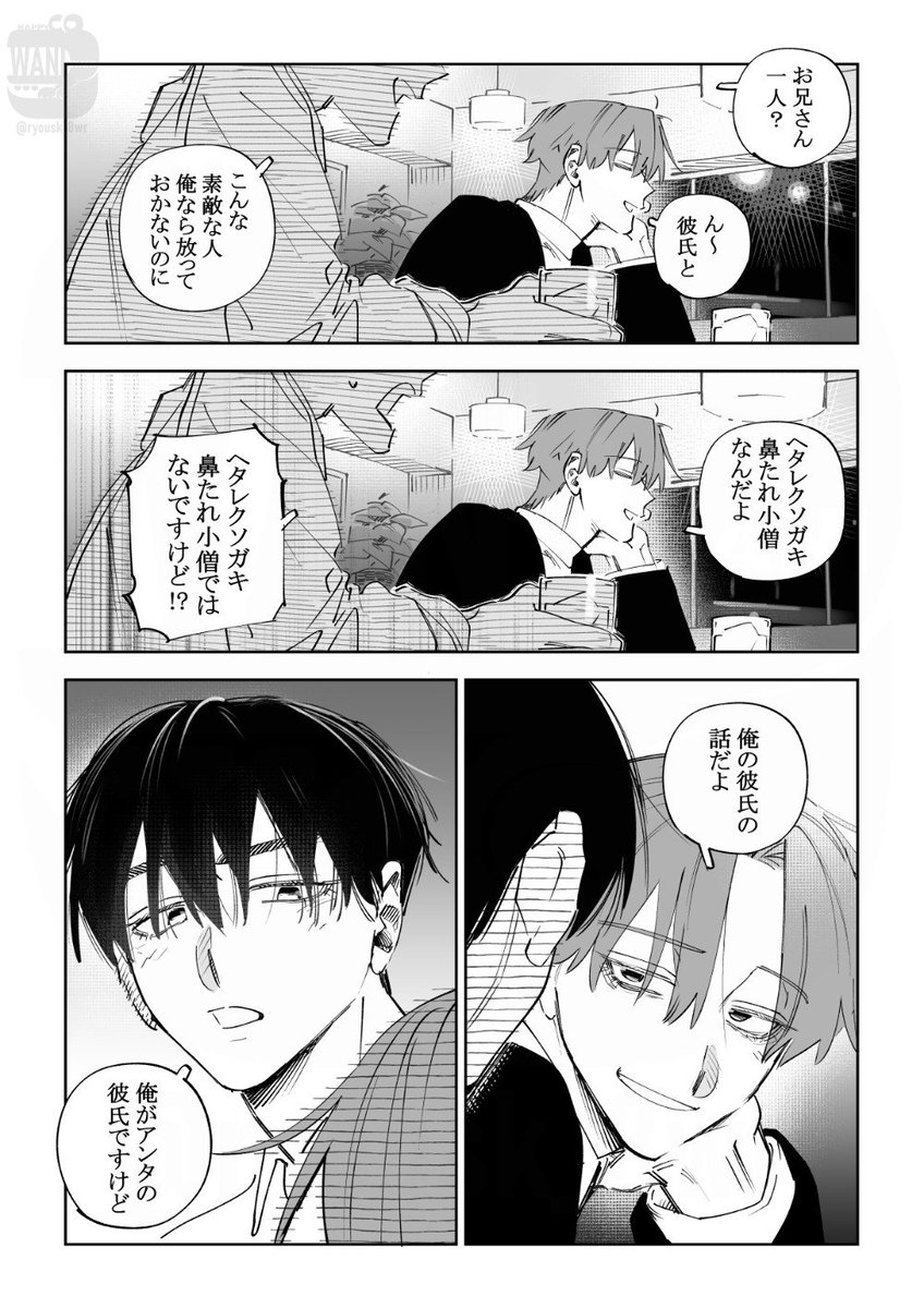 少尉と黒髪部下　DMM 直筆色紙　Wチャンス うちわ書店 (@Uchiwa_Shoten) / Posts / X