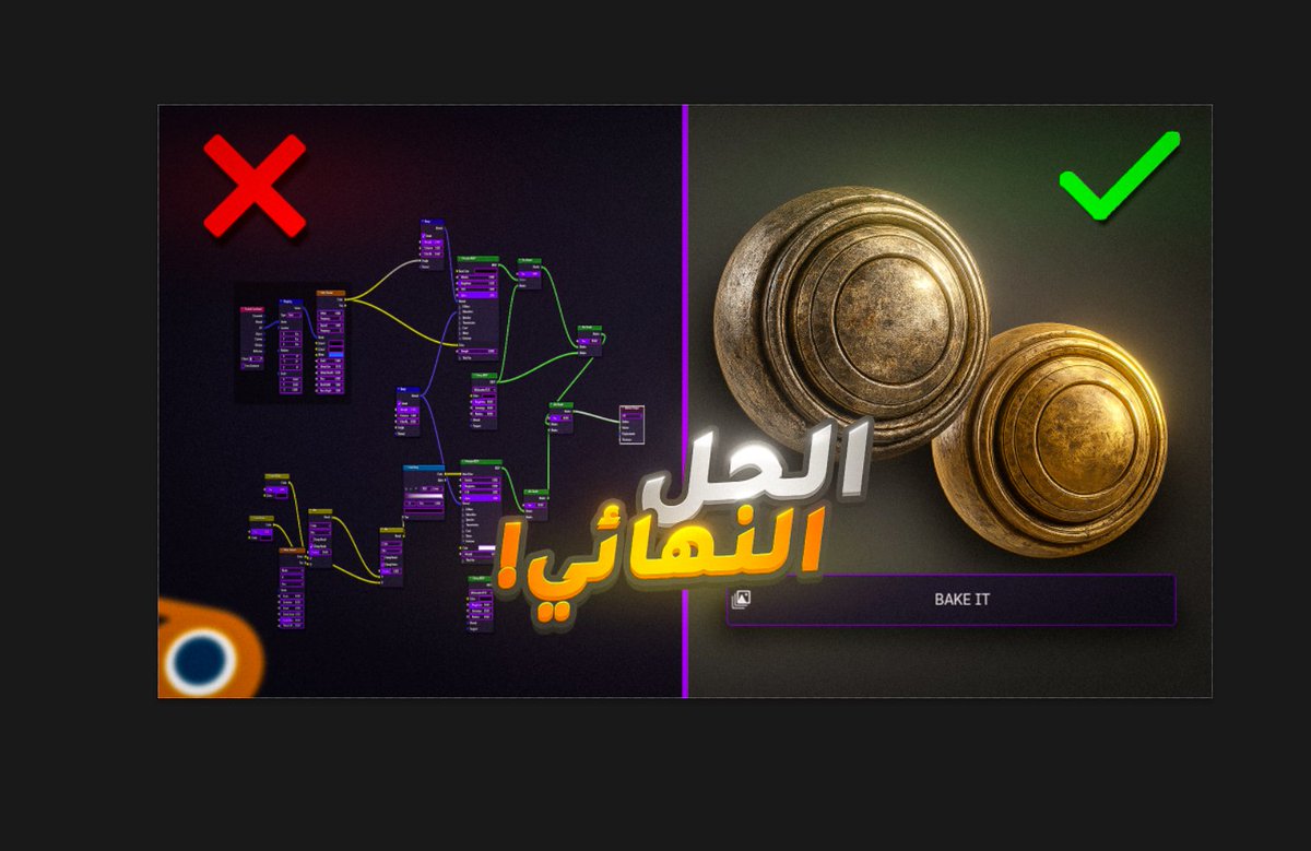 Pankey | 3D مصمم tweet media