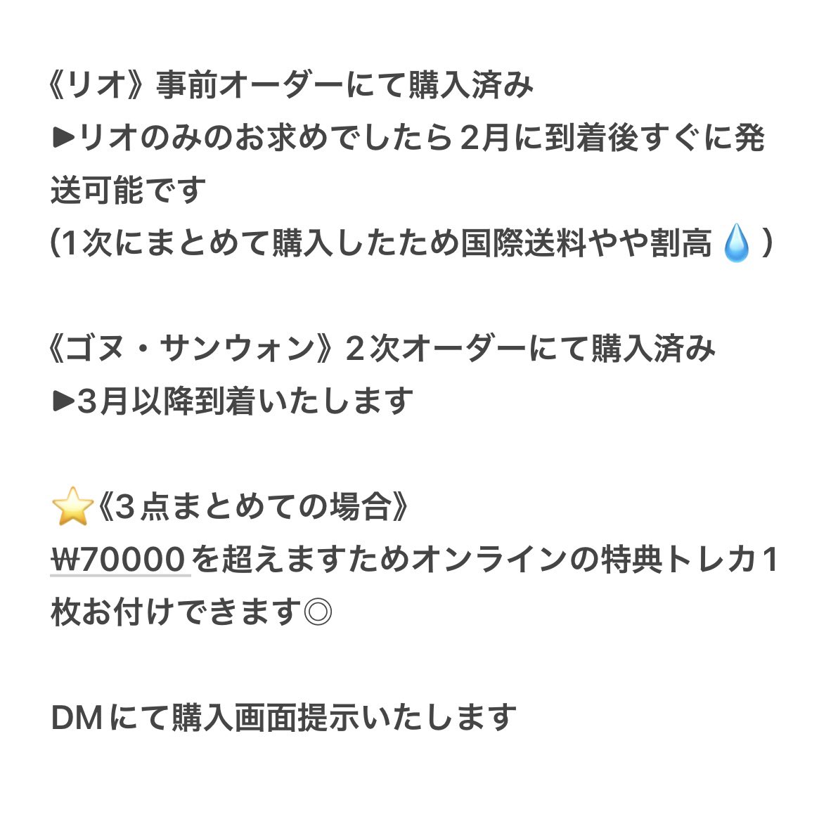 ALPHA DRIVE ONE ALD1 MD BED KEYRING 【譲】ベッドキーリング リオ ゴ