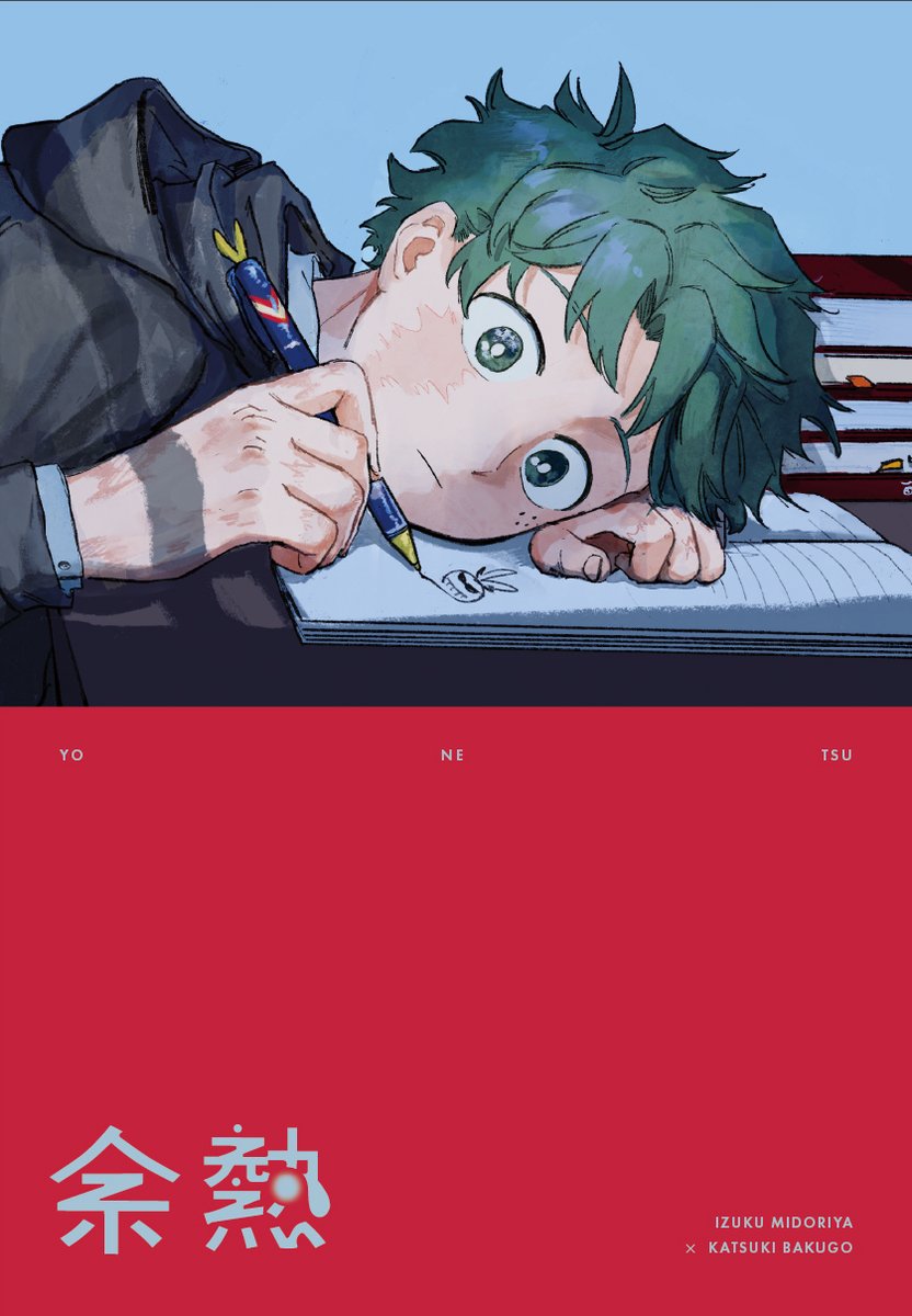 水城🌸桜 (@sakuramizuki113) / Posts and Replies / X