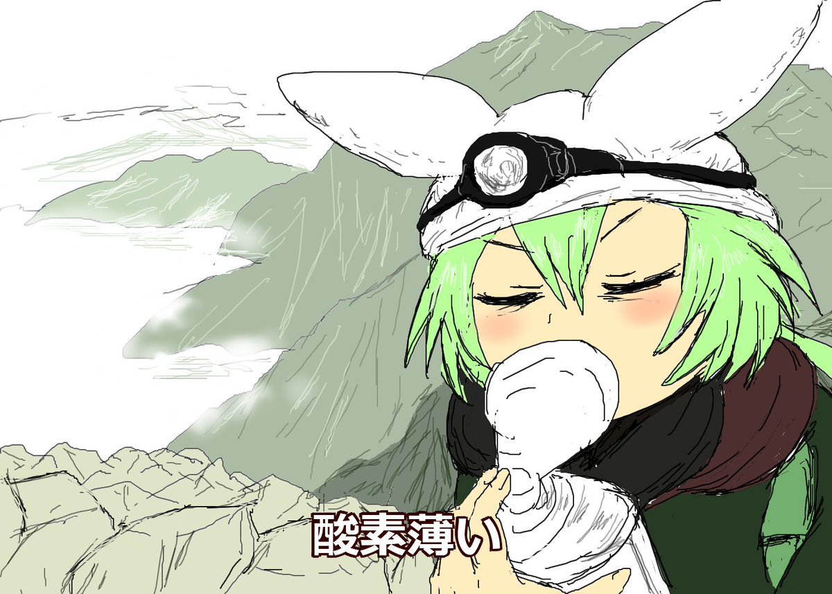 S4 (@inzektor_d) / Posts / X