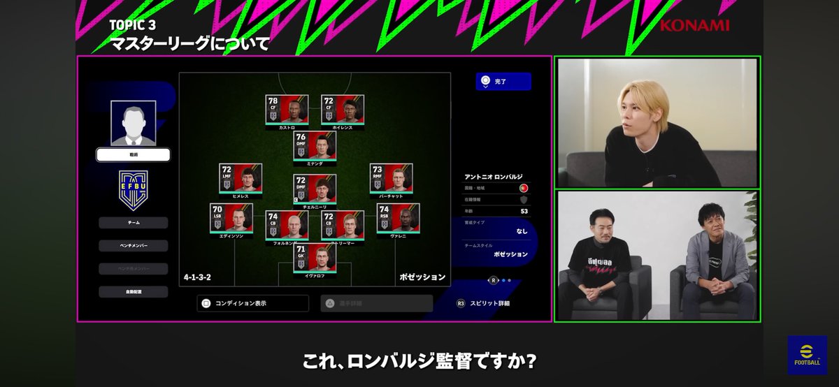 mash@フォロバ海外サッカー&efootball tweet media