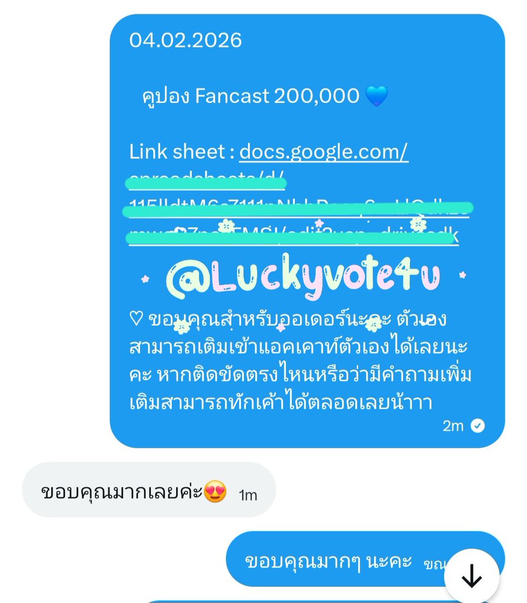 ❌️Sold คูปอง Fancast 200,000 💙

🍀 ขอบคุณสำหรับ อีก 1 big order ของวันนะคะ เข้ามาเท่าไร ออกหมดเลยยย 🫶✨️

🍀 ขอบคุณทุกๆ ออเดอร์ที่น่ารักกับทางร้านด้วยนะคะ 🥰🍀✨️

#Luckyvote4uรีวิว