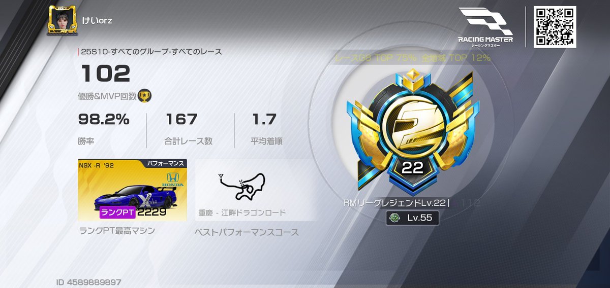 けいちゃんღ tweet media