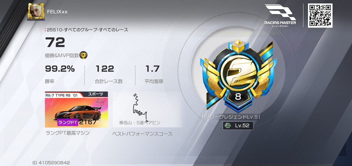 けいちゃんღ tweet media