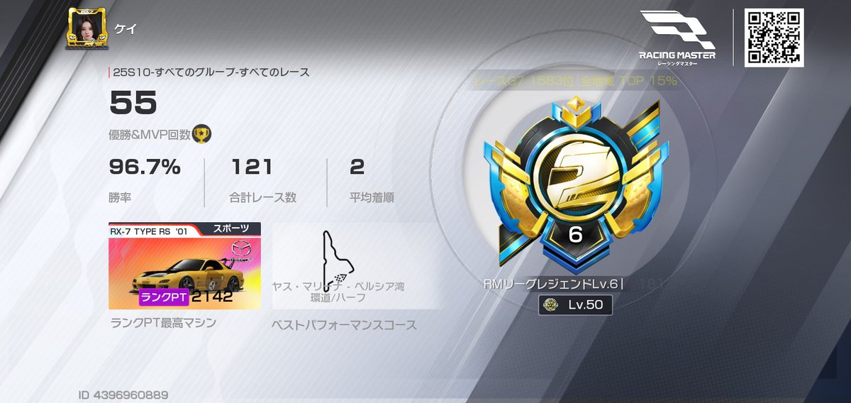 けいちゃんღ tweet media