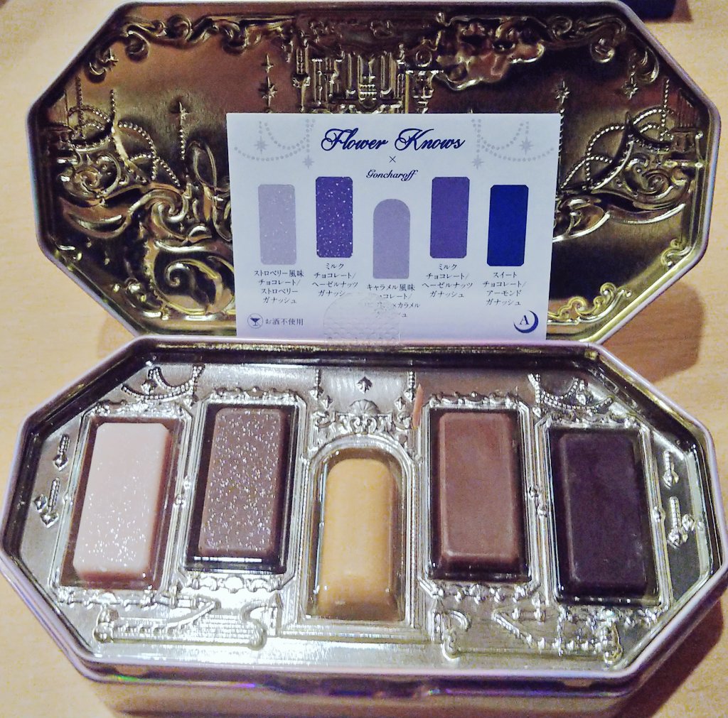 blue_aquarium06's tweet photo. #FlowerKnows × #goncharoff のコラボチョコ貰ったぁぁぁ(*´ェ`*)///💝✨✨
紙袋も外箱も,缶のケースも中身も総てが可愛すぎて召されるぅぅぅ(*´∀`*)💕💕💕💕
幻想的…もうチョコレートというか,芸術品の域すぎて,食べるのが勿体なくて😌💖👑
余韻に暫く浸らせて頂こう🌘🏰💝
#バレンタインチョコ https://t.co/g6SaOGMF0C