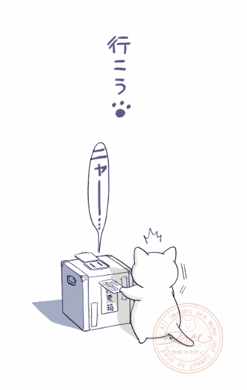 しめ鯖@商業誌三冊目！「日本異世界百景9/19発売」＋2/22異世界まぁ