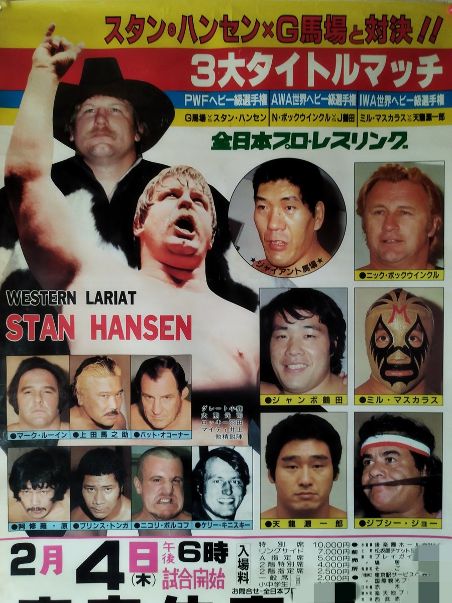 金ちゃん (@kin196863) / Posts / X