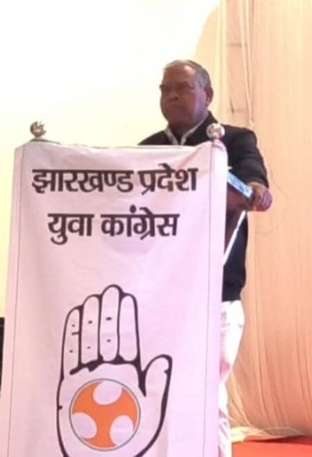 INCJharkhand_'s tweet photo. झारखंड प्रदेश कांग्रेस कमिटी के अध्यक्ष श्री @MahtoKeshavINC जी ने “झारखंड प्रदेश युवा कांग्रेस की कार्यकारिणी बैठक" में झारखंड प्रदेश युवा कांग्रेस के कार्यकर्ताओं एवं पदाधिकारियों को संबोधित किया।

@kcvenugopalmp @KRajuINC @sirivellaprasad @INCIndia https://t.co/ycudqWkDvC