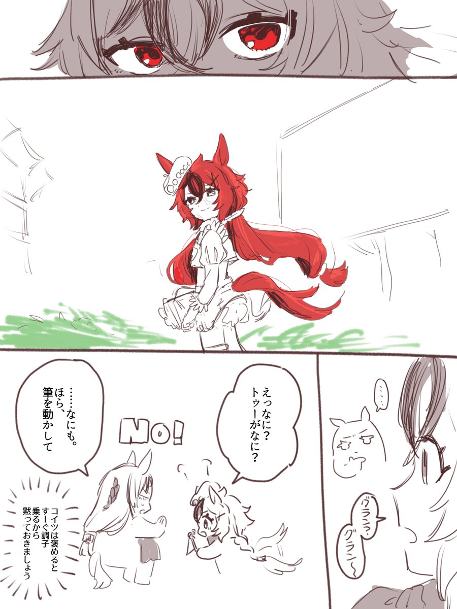 トゥーちゃんおたおめ🎂らくがき
(⚠️擬🐴) 