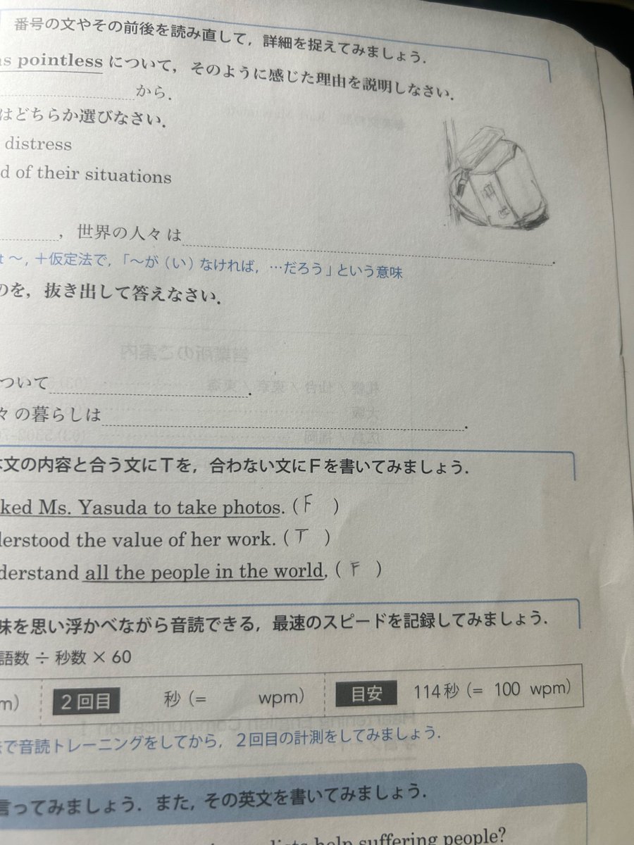 授業に集中出来んくて落書きしてしまった......（しかも上手くない）
反省してます

創作に比重を置くためにもこんなことしてないで次からはちゃんと受けよう（自戒）