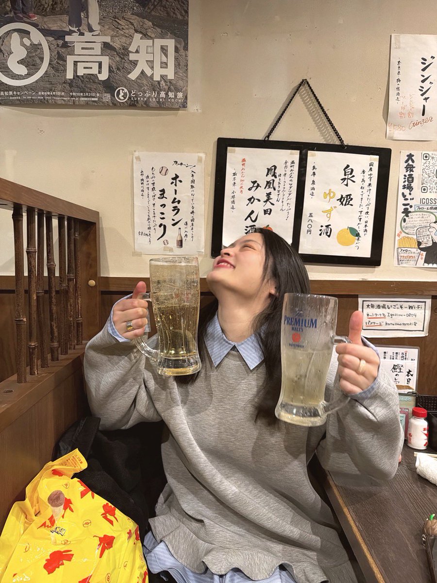この前帰省した時数年ぶりにベロベロになって二日酔いやばかったから「もうお酒やめる...萎える....」って思ってたんだけど、飲んでる時の私が超幸せそうでやっぱりやめられなさそう😇🍻