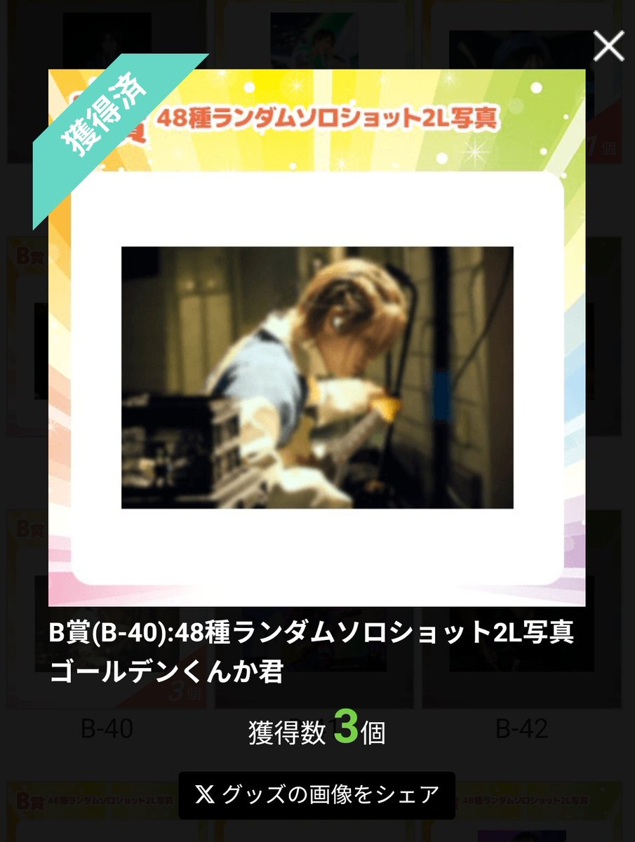 ししょー🎮🦄🍱 tweet media