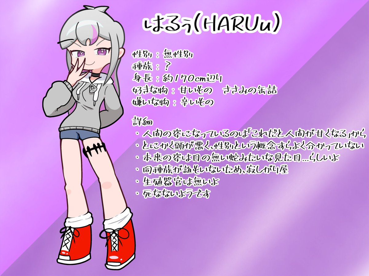 haru(はるー) tweet media