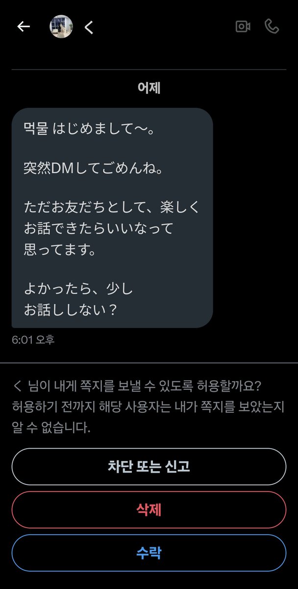 ㅁㅊ이제일본인도옴!