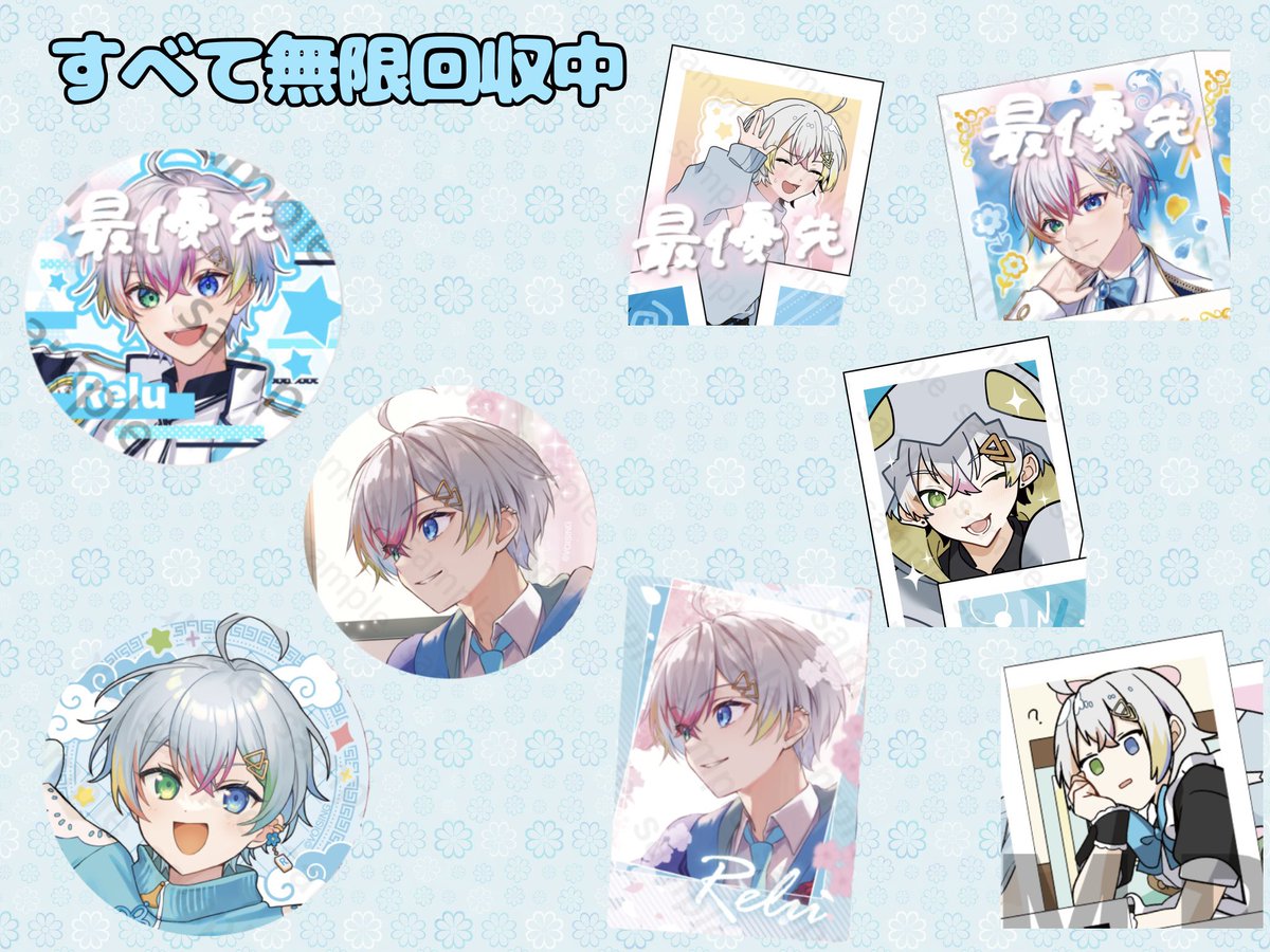 あいな@取引用 tweet media